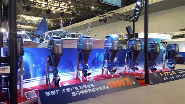 福建福建雅馬哈船外機