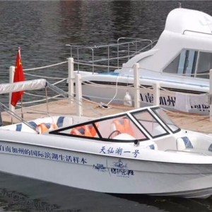 雅馬哈船外機(jī)
