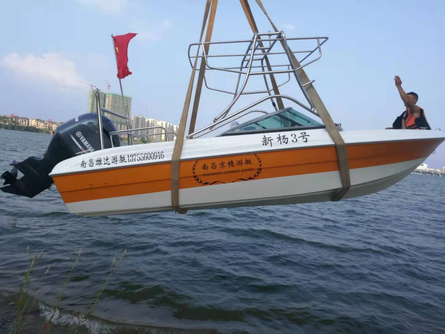 福建福州噴射艇